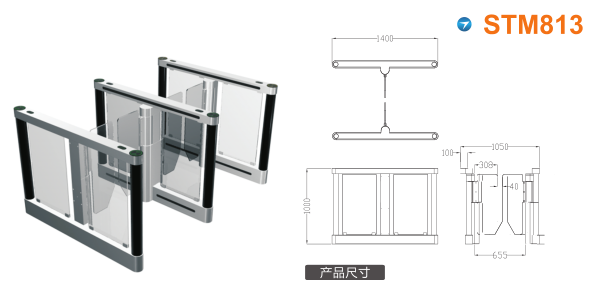 宝鸡千阳县速通门STM813