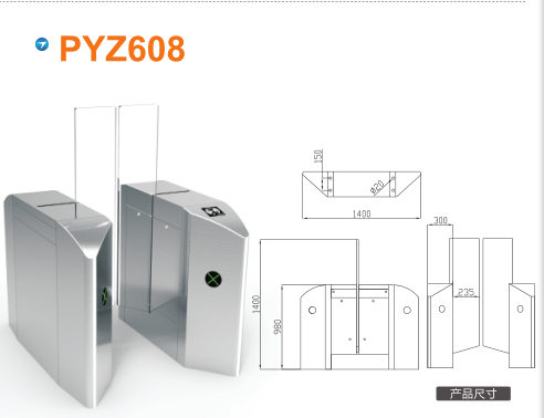 宝鸡千阳县平移闸PYZ608