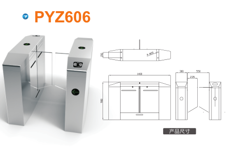 宝鸡千阳县平移闸PYZ606